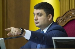 Гройсман розповів про пріоритети держбюджету-2017