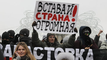 В Росії не буде масових протестів, незважаючи на критичну соціальну ситуацію, - соціолог 