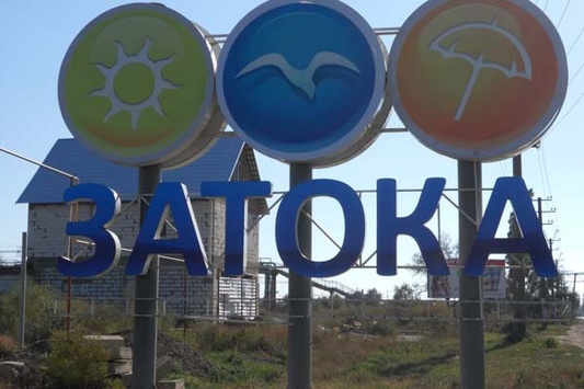 Інвестиційний клімат в Затоці Одеської області погіршився