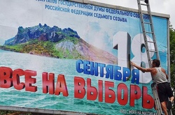 Москва про заяву Порошенка щодо російських виборів: це недружній акт стосовно РФ 