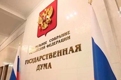 У МЗС пояснили, коли Україна дозволить Росії провести вибори до Держдуми в дипустановах