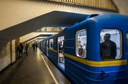 Завтра центральні станції столичної підземки будуть закриті