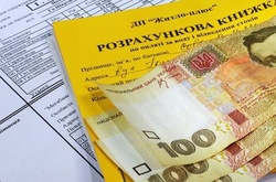 Міністр назвав середній розмір майбутніх субсидій