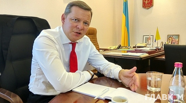 Ляшко визнав, що список його партії на виборах допомагав формувати Льовочкін