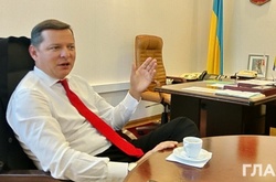 Ляшко назвав нардепа, якого «СБУшники пов’язали на контрабанді бурштину»