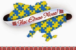 Мовознавець назвав людину, яка привела до того, що українське в Україні - «неформат»