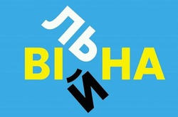 У столичному театрі «Золоті Ворота» відкриється виставка патріотичного плакату