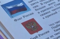 Освітній скандал: в підручниках для дітей возвеличують Росію та імперські амбіції