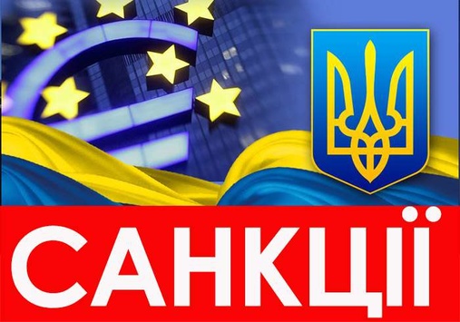 Європейська рада продовжила санкції проти 146 осіб та 37 компаній за агресію проти України