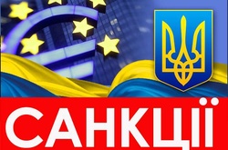 Європейська рада продовжила санкції проти 146 осіб та 37 компаній за агресію проти України
