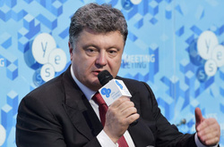 Порошенко відкрив щорічну зустріч Ялтинської європейської стратегії