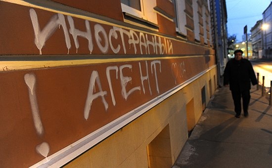 У Росії «Левада-центр» не оскаржуватиме статус «іноземного агента»