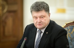 Порошенко оптимістично налаштований щодо арбітражу проти Росії