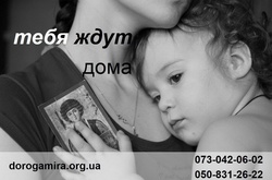 Колишній бойовик, який розчарувався в «русском мире», добровільно здався СБУ