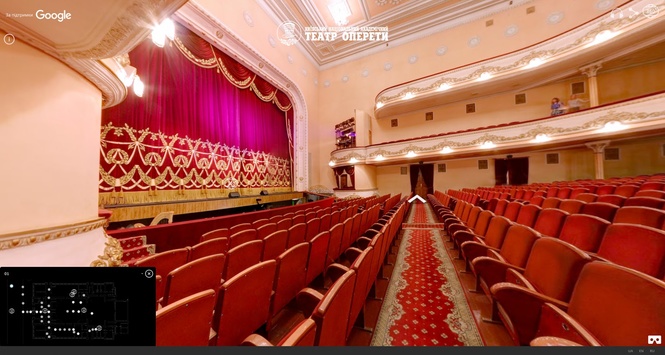 Google влаштував екскурсію Київським театром оперети за допомогою технологій віртуальної реальності
