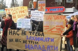 У Києві пройшла акція «Я не боюся діяти» проти насильства над жінками