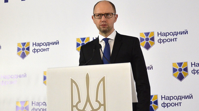 Партія Яценюка закликає Раду підтримати заяву про нелегітимність Держдуми РФ