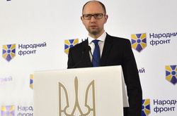 Партія Яценюка закликає Раду підтримати заяву про нелегітимність Держдуми РФ
