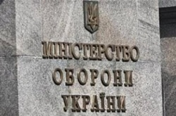 На Міноборони у бюджеті-2017 передбачено 64 млрд грн