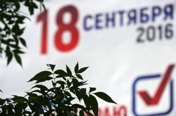 Вибори в окупованому Криму не легітимізують російську владу - Freedom House