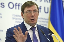 Луценко обіцяє за два роки реформувати Генпрокуратуру