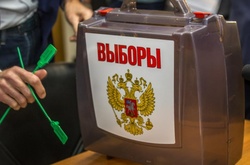 ЄС не визнає російські вибори в окупованому Криму