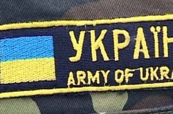 Що треба знати учасникам АТО? 