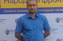 У лавах «Народного фронту» поповнення