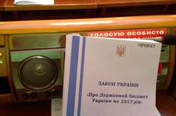 Держбюджет-2017: що зміниться порівняно з поточним роком