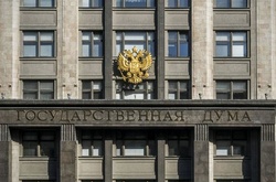 Рада визнала нелегітимною нову Держдуму Росії