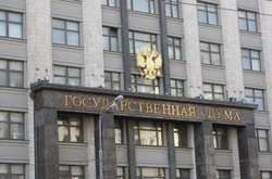 Гопко пояснила, чому Рада визнала новий склад Думи нелегітимним