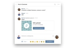 Російська соцмережа «ВКонтакте» запускає сервіс грошових переказів, недоступний для клієнтів українських банків 