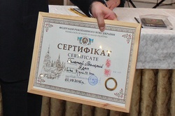 Генерал Гелетей отримав четвертий дан з рукопашного бою (ФОТО)