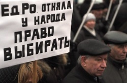 Росія занурюється в темряву. Прощавайте, вибори. Здрастуй, вулице!