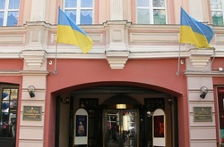 У Москві захопили Український культурний центр 