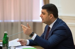 Уряд передав «Нафтогаз» у своє управління