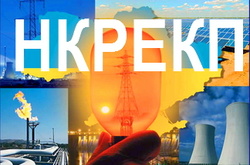 Рада прийняла закон про регулятора в галузі енергетики та компослуг