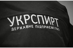 На «Укрспирт» «поклали око» багато інвесторів – голова ФДМ 