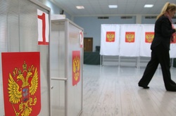 Японія не визнає легітимність виборів до Держдуми Росії в окупованому Криму