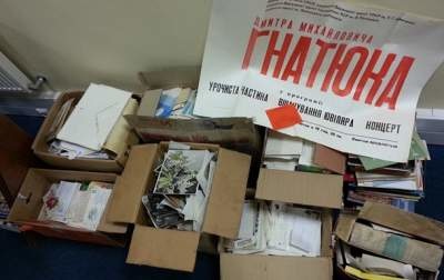 У Києві викинули на смітник особистий архів Героя України Дмитра Гнатюка