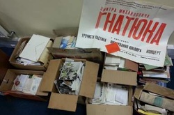 У Києві викинули на смітник особистий архів Героя України Дмитра Гнатюка