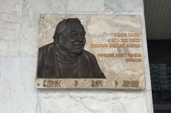 У Києві невідомі пошкодили меморіальну дошку легендарного режисера-постановника Шарварка