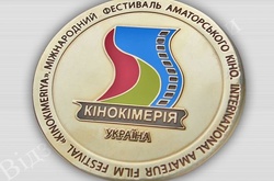 У Скадовську покажуть кінострічку брунейської режисерки про АТО на Донбасі