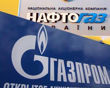 У Стокгольмі в неділю розпочинається суд «Газпром проти Нафтогазу»