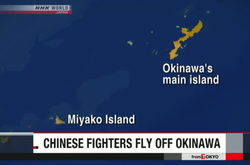 Японія підняла винищувачі через 8 літаків Китаю біля кордону