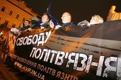 Російський адвокат створить Фонд допомоги українським політв'язням