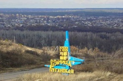 Голова Луганської ОДА: Ми можемо втратити Станицю Луганську