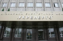 У вересні Кабмін нарешті затвердив фінплан «Укренерго» на 2016 рік