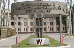 За директора заводу Фірташа внесено заставу в 5,7 млн грн