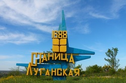 Мешканці Станиці Луганської готують протести проти відведення українських військ